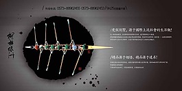 枫林绿洲图片