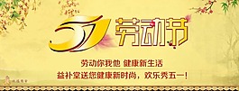 淘宝首页模板下载