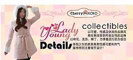 服装促销广告素材下载