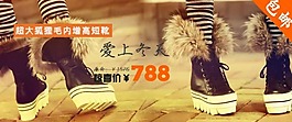 淘宝界面设计