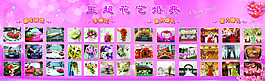 花艺婚典