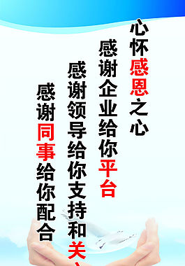 公司挂画