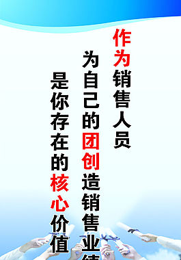 企业挂画