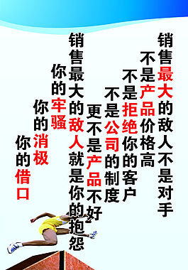 企业文化 公司挂画