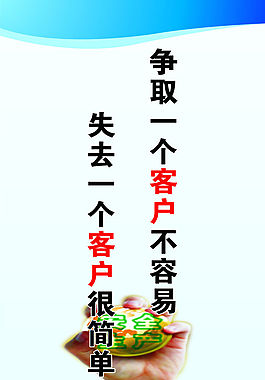 企业文化 公司挂画