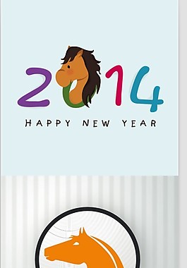 2014马年创意设计矢量