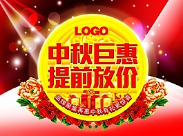 厨意宝花生油包装设计PSD源文件