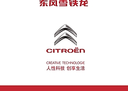 东风雪铁龙标志