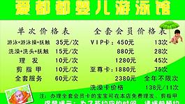 婴儿游泳馆图片