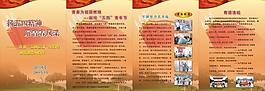 五四运动图片