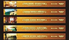 御富围板图片