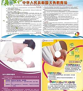 展版海报图片