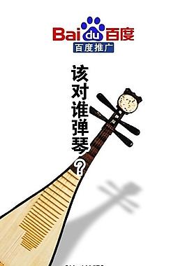 百度文化墙矢量图图片