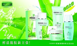 安安金纯橄榄精华系列