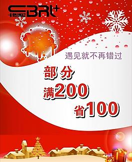 卡布瑞拉图片