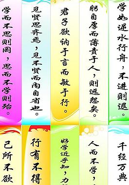 名言警句图片