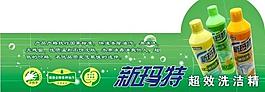 新玛特图片
