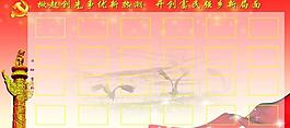 活动剪影图片