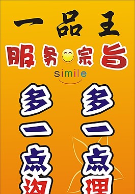 多一点沟通 少一点抱怨
