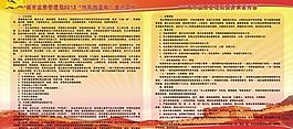 作风转变年图片