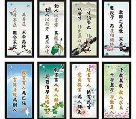 教书育人广告图片