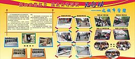 基层组织建设图片