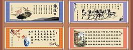 书法绘画作品图片