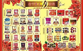 佳节献礼月饼展图片