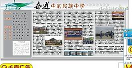 简介图片