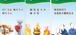 企业海报图片