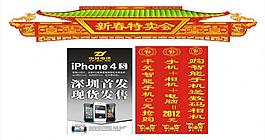 龙的燕南图片
