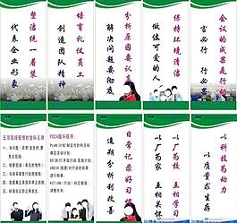 企业标语图片