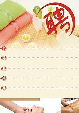足浴展架图片