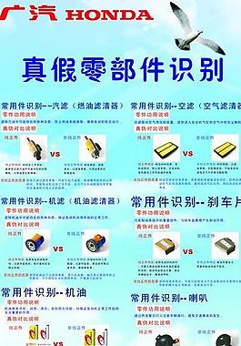 广汽丰田图片