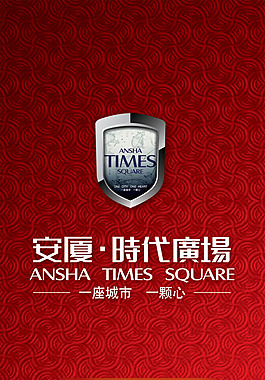 红色祥云背景展板