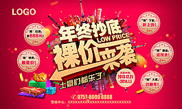 低价抄袭
