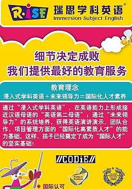 瑞思玛特图片