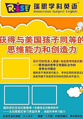 瑞思玛特图片