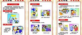 什么是邪教图片