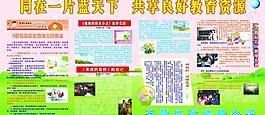 s版教材图片