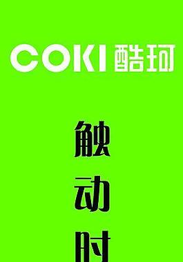 酷珂喷绘图片