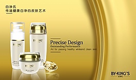 黄金背景化妆品