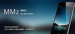 MMZ(最魅族)手机主题设计 - ICONFANS|图标粉丝网|专业图标界面设计论坛 软件界面设计 图标制作下载 人机交互设计  采集大赛
