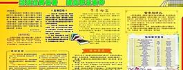 读书馆活动宣传图片