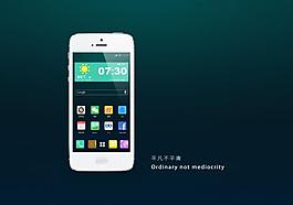 采集大赛 看多了市面上的写实风格的手机图标，换一个风格，也许会有不一样的感觉。有不足之处请各位高手指正。
