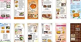 学校班级美食比赛图片