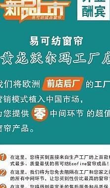 窗帘店开业灯箱设计图片
