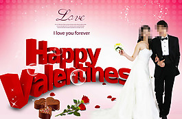 立体红色英文和情侣