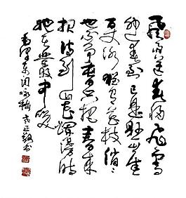 毛泽东咏梅图片