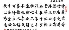 曹操归谁寿图片